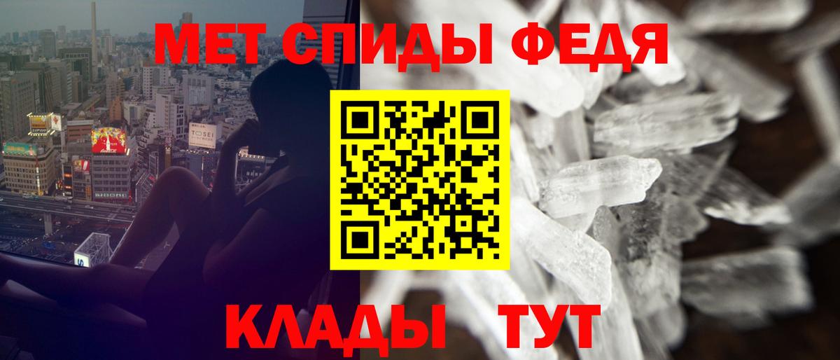 АМФЕТАМИН 98% Кулебаки