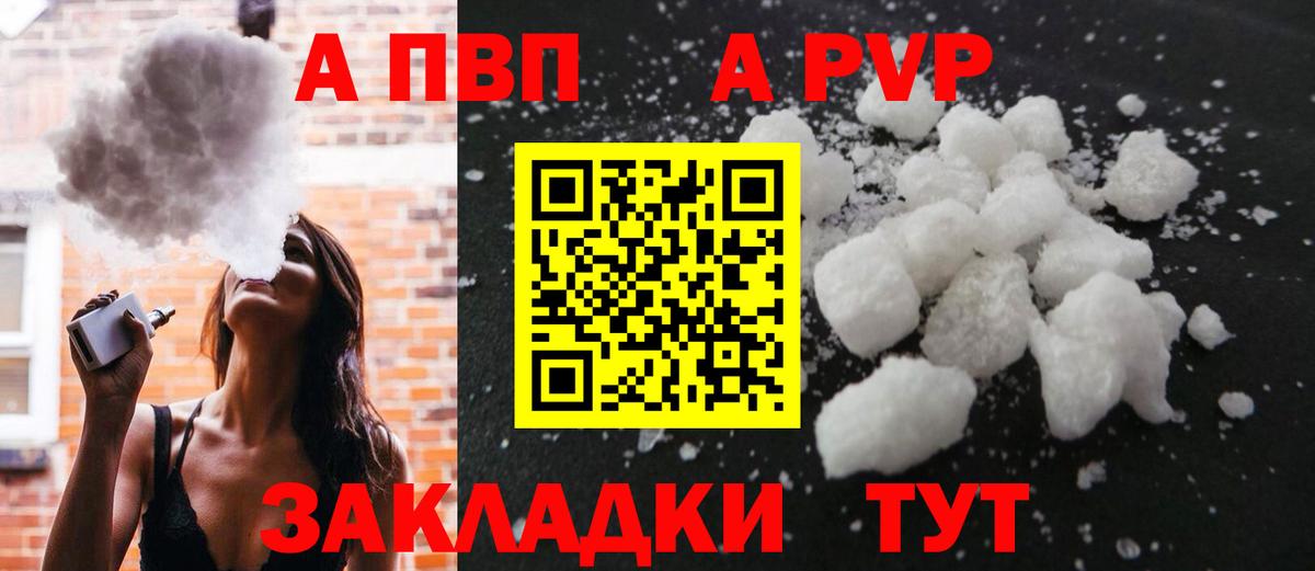 Альфа ПВП СК Кулебаки