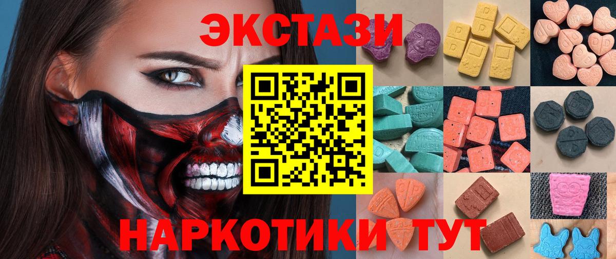 ЭКСТАЗИ Дубай Кулебаки