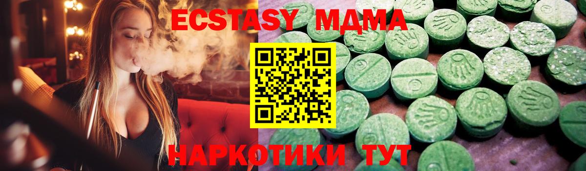 Ecstasy диски  Экстази  Кулебаки  Вход с VPN  ЭКСТАЗИ Philipp Plein 