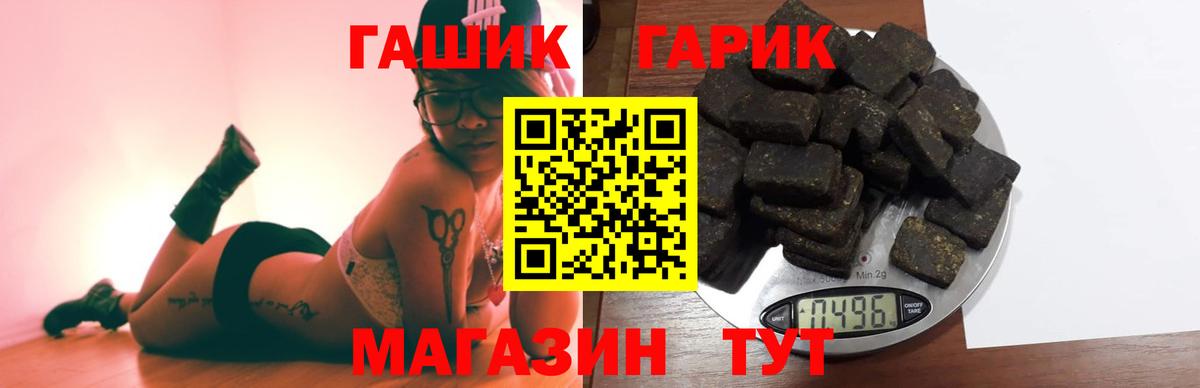 ГАШ VHQ Кулебаки