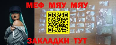 крисы Кандалакша