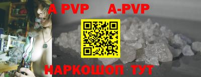 крисы Кандалакша