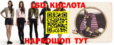крисы Кандалакша