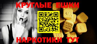 крисы Кандалакша