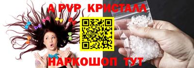 ешки Канаш