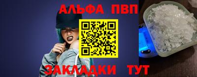 крисы Кандалакша