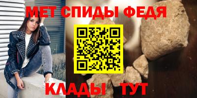 крисы Кандалакша