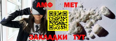 крисы Кандалакша