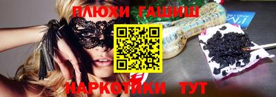 крисы Кандалакша