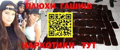 крисы Кандалакша