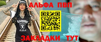 крисы Кандалакша
