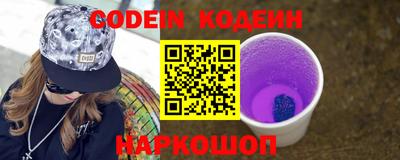 дурь Камышлов