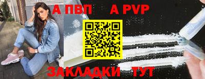 крисы Кандалакша