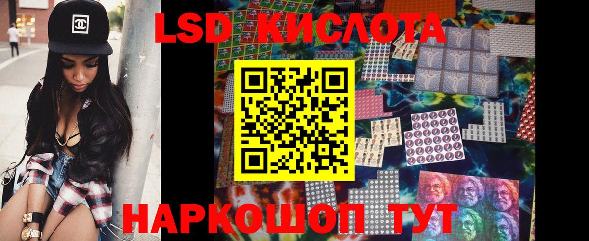 Кулебаки  LSD-25 экстази кислота  omg маркетплейс  Вход с VPN  Лсд 25 экстази кислота 
