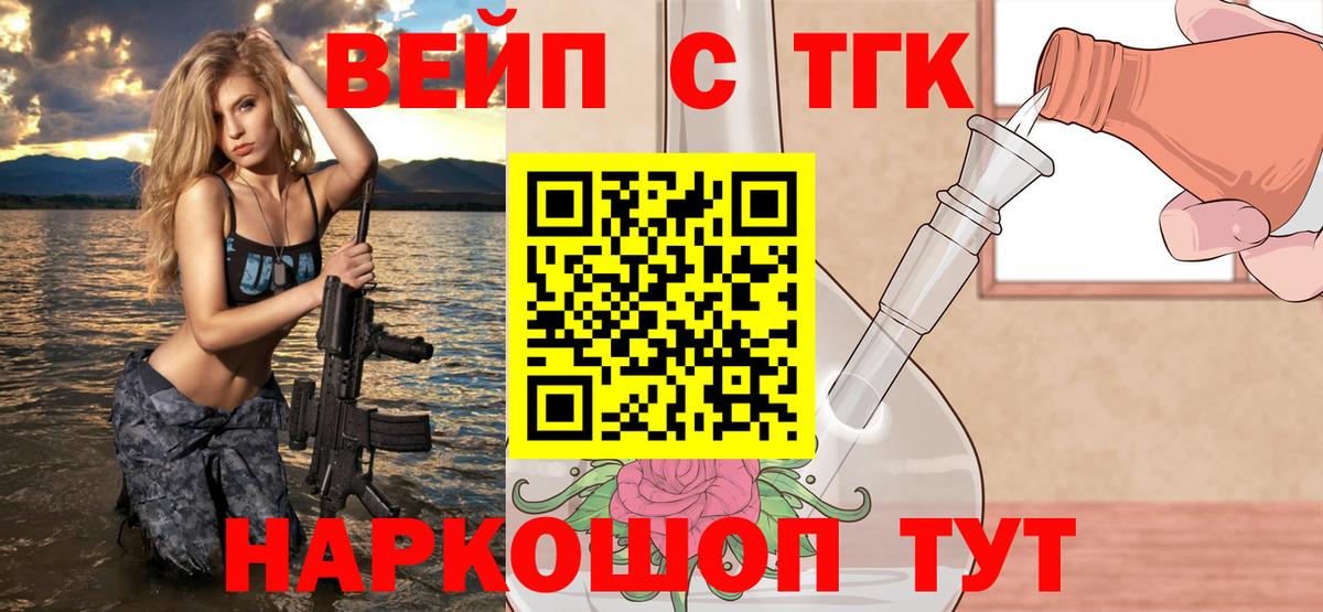  Кокаин Кулебаки