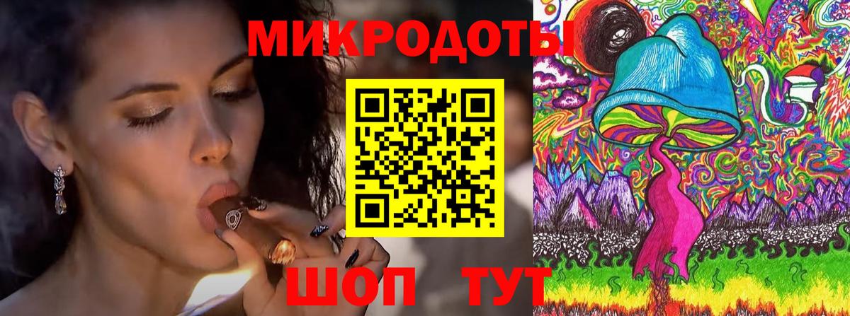 Галлюциногенные грибы мухоморы  Вход с VPN  Кулебаки 